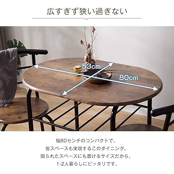 【ゆゆ】 円形 ダイニングテーブル + チェア セット(チェア2脚) ダイニングテーブルセット 丸 ガラス 木製脚 2人 丸テーブル